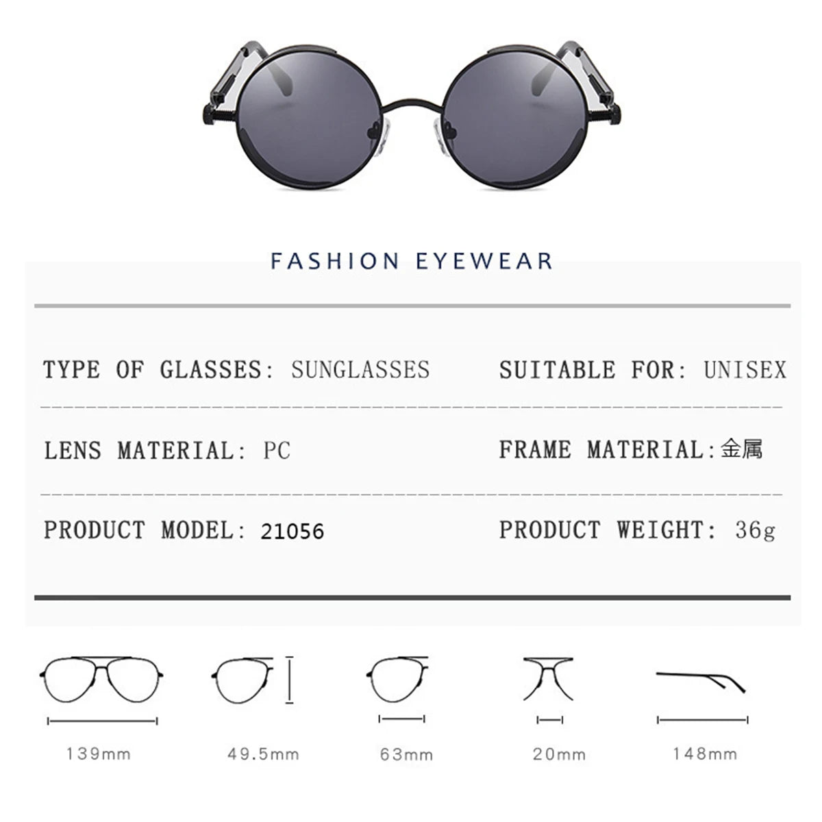 Ochelari de soare retro punk unisex – ochelari oglindă rotunzi reflectorizanți cu ramă metalică
